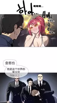 HouseHold Affairs 【卞赤鲤个人汉化】1~32话（持续更新中）