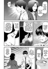 [Nagare Ippon] Meat Hole Ch.02-04,07-09 [English]