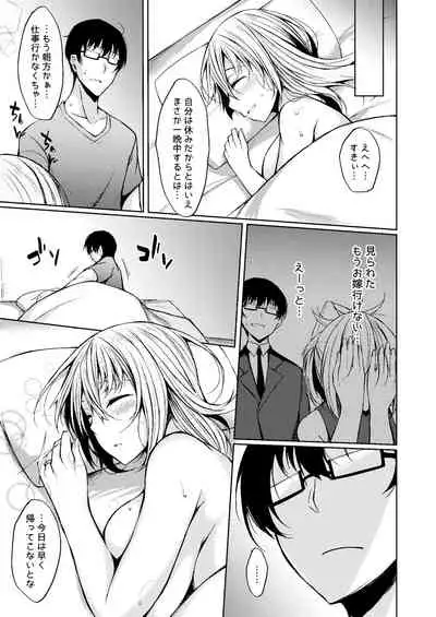 PROVISIONAL NAME Omnibus III