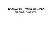 [Mosquito Man] Yankee Zuma Akemi ~Konsui Netorare Muchi Muchi Zuma~/ Zoku[Chinese] [中文翻譯]