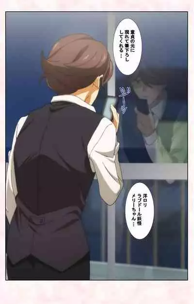 Toshi-Densetsu Series Kanzenban