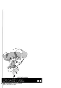 (Mou Nanimo Kowakunai 5) [Sinosino (Sinohara Sinome)] Be with you (Puella Magi Madoka Magica) [English] =Yuri-ism + TV=