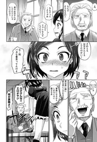 [Takaoka Motofumi] Girls Majority [Digital]