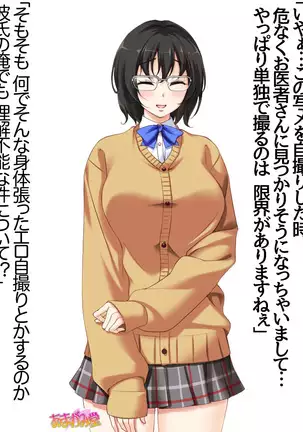 Jimiko-san Dai 2-bu Ch. 1-14.2