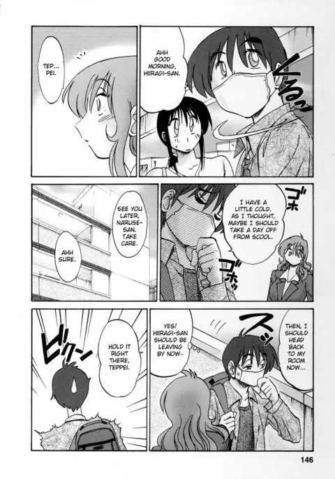 Tonari no Tonari no Oneesan Vol2- Chapter 16