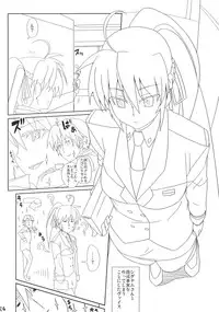 (C73) [CHICKEN Shark (Kurosyo)] Signum→Funclub (Magical Girl Lyrical Nanoha)