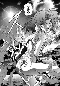 [Valkyrie] Tekken Kuunyan