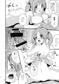 (C94) [Samidaregumi Tonsho. (Natuya Unchou)] Ecchi na Watashi-tachi wa, Ikaga desu ka (THE IDOLM@STER CINDERELLA GIRLS)