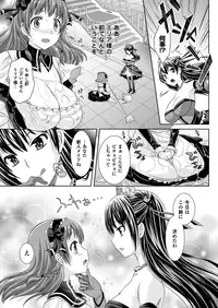 COMIC Unreal 2013-02 Vol. 41 [Digital]