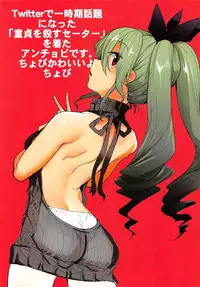 (C92) [Nakasone Battalion (Nakasone Haiji)] GirlPan Rakugakichou 5 (Girls und Panzer) [Chinese] [79G个人汉化]