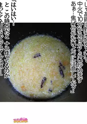 Kumi-chan wa Moto Bitch! Sex nochi Oishii Gohan♡ Ch. 1-16