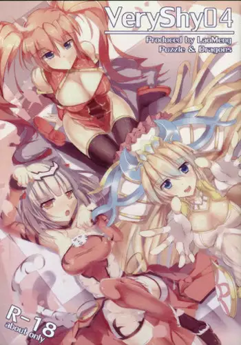 (FF24) [LaoMeng] VeryShy04 (Puzzle & Dragons) [Chinese]
