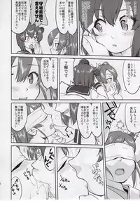 (C92) [Takotsuboya (TK)] Teitoku no Ketsudan Zettai Kokubouken (Kantai Collection -KanColle-)