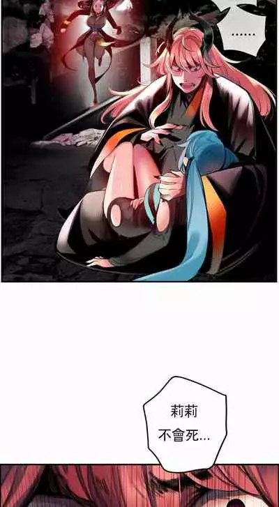 [Juder] Lilith`s Cord (第二季) Ch.77-93 end [Chinese]