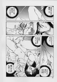 [SHIZUKA] Kinbaku Choukyou ~Aido Shigan~