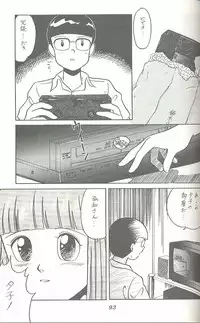 (C45) [MünchenGraph (Kita Kaduki, Mach II)] Hara Hara Dokei Triangle (World Masterpiece Theater, Yadamon)