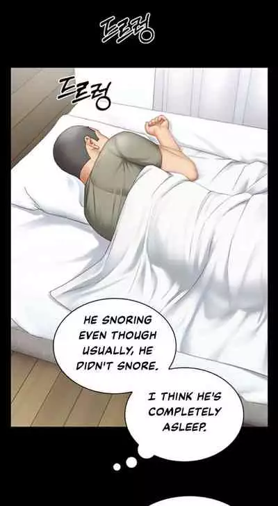 My Sister's Duty Ch.20/?