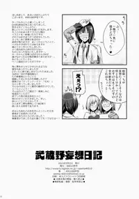 (COMIC1☆9) [40010 1-GO (40010Prototype)] Musashino Mousou Nikki (SHIROBAKO)
