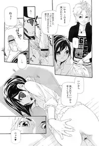 COMIC Megastore H 2010-08