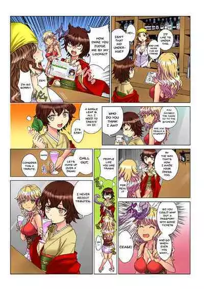 [Rurukichi] Tenbatsu Chara-o ~Onna o Kuimono ni Shita Tsumi de Kurogal Bitch-ka~ Ch. 1-5 [English] [Doujins.com]