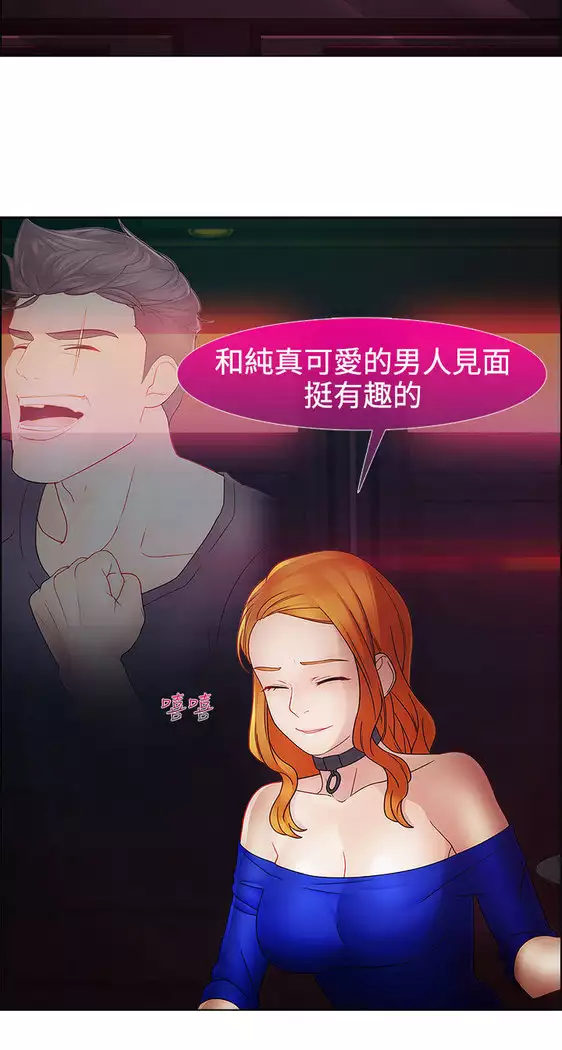 Lady Garden 淑女花苑 第二季