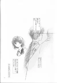 [Murano Tami] Romance no Megami-tachi