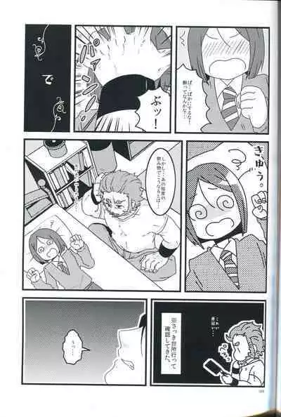 Osake wa Hatachi ni Natte kara - Drinking alcohol under the age of 20 is prohibited by law.