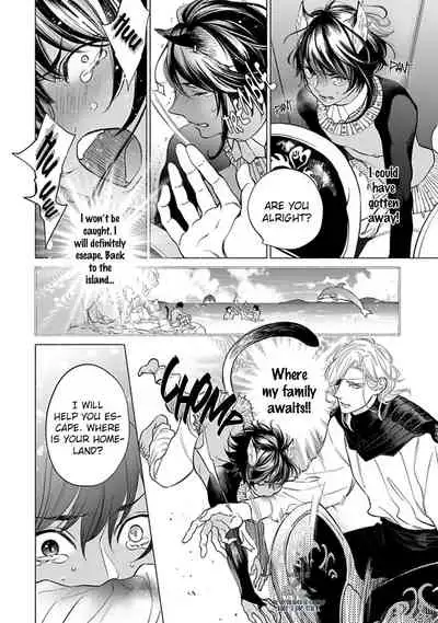 [NANGOKU Banana] Kemono wa Okumade Nakasaretai (update c.1) [Eng] [BL Tsundoku Scans]