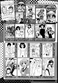 COMIC Megastore Alpha 2014-09