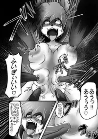 [Nani ka Yatteru Inu no Koya (Amado Nageru)] Imouto Sugata no Goshujin-sama [Digital]