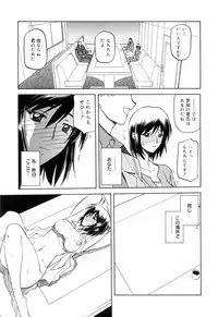 [Sanbun Kyoden] Sougetsu no Kisetsu