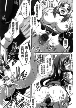 Sensei to | 和老師一起