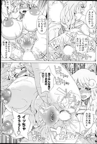 COMIC Penguin Club Sanzokuban 2013-06