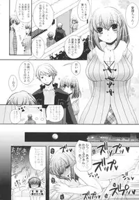 [Arcana (mi)] Anata to Watashi no Koi Moyou. - Love Story Between You & Me