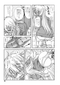 [Kanou Soukyu] Osana Ane wa Mesu Kusai [Digital]