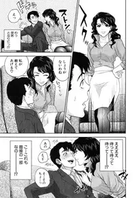 COMIC MILF 2015-04 Vol.23