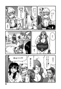 [Yumi Ichirou] Sacchy & Yukkie