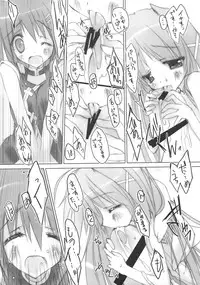 (C75) [Private Garden (Tsurusaki Takahiro)] Favorit Hayate-chan! ～ Hayate-chan Daisuki! (Mahou Shoujo Lyrical Nanoha)