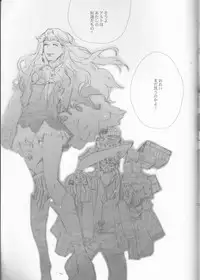 (SUPER21) [mixed breed (Chane)] desire to monopolize (Macross Frontier)