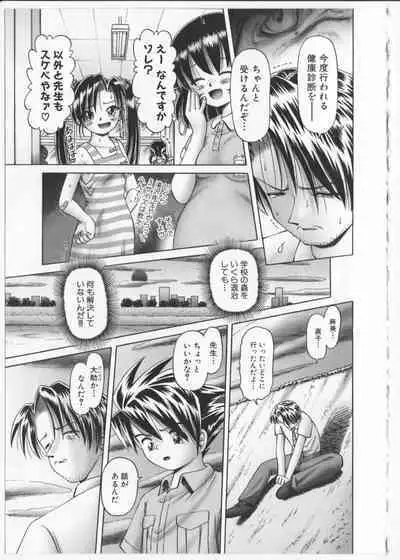 BowRei - The Secret Garden Vol.2- Tentacle Reptiles Hell Album