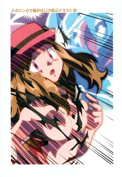 Mega Shinka de Fuku ga Hajiketobu Illust-bon