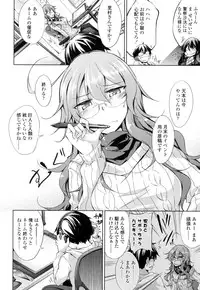 [Amano Chiharu] Renai Kikan no Meltdown - Meltdown of Love Organ [Digital]