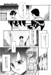 [Miyauchi Takeshi (Nekogen)] NEWS/CASTER