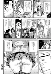 COMIC Tenma 2014-12