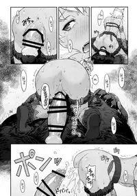 (C91) [AZASUKE WIND (AZASUKE)] BOSOM BUDDY (Granblue Fantasy) [English] [B.E.C. Scans]