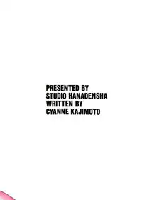 [STUDIO HANADENSHA] FAYE'S GROOVE (Cowboy Bebop)