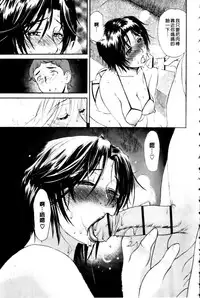 [Miyabi Tsuzuru] Haha no Naku Ie [Chinese]