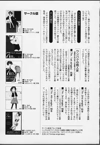 [Wang-Pac] Tsumasakidachi Onnanoko