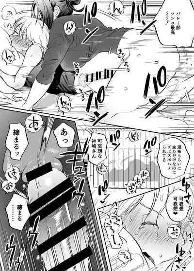 Futanari Yuri Soushuuhen futanari deka onna × chibi onna no atsui seikoui