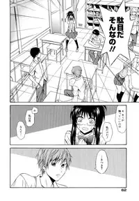 [Aoki Kanji] Sayonara, Oppai